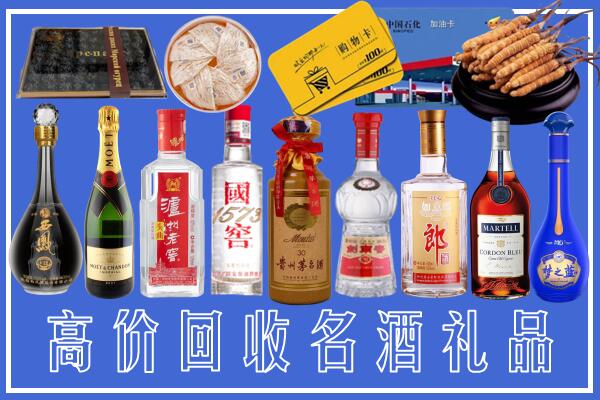 南充回收烟酒
