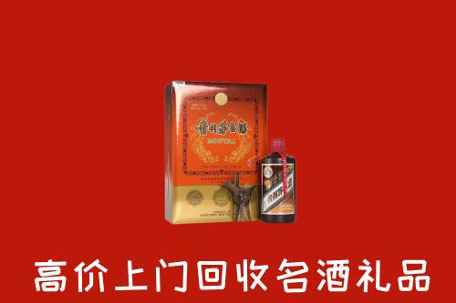 南充回收贵宾特制茅台酒