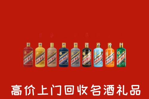 南充回收纪念茅台酒