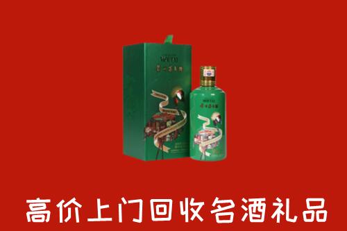 南充回收出口茅台酒