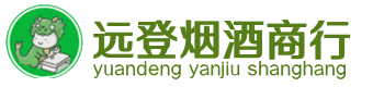 南充烟酒回收:茅台酒,酒瓶,洋酒,名酒,冬虫夏草,老酒,南充跃国烟酒经营部
